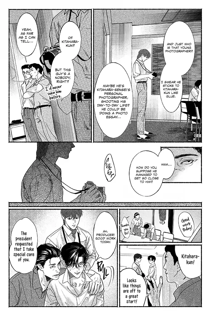 Sleeping On Paper Boats - Act 3 manhwa
