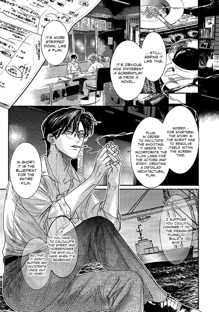 Sleeping On Paper Boats - Act 3 manhwa
