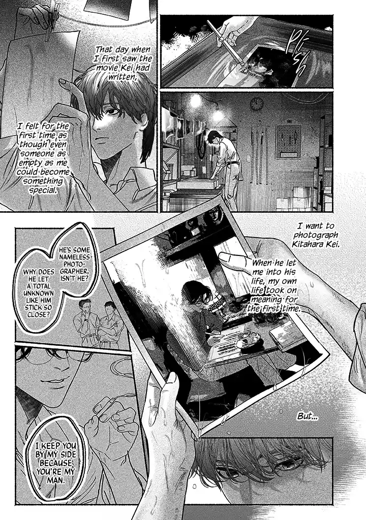 Sleeping On Paper Boats - Act 3 manhwa