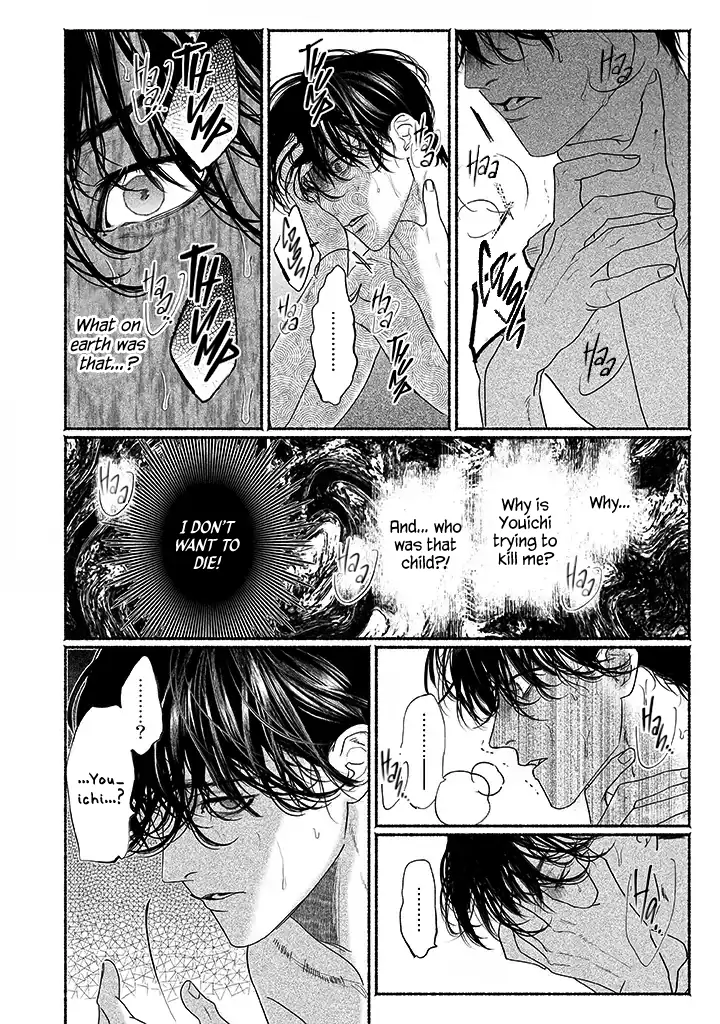 Sleeping On Paper Boats - Act 3 manhwa