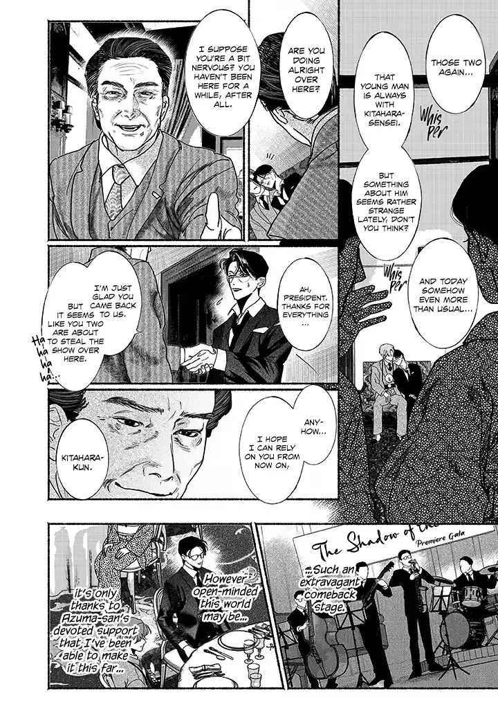 Sleeping On Paper Boats - Act 3 manhwa