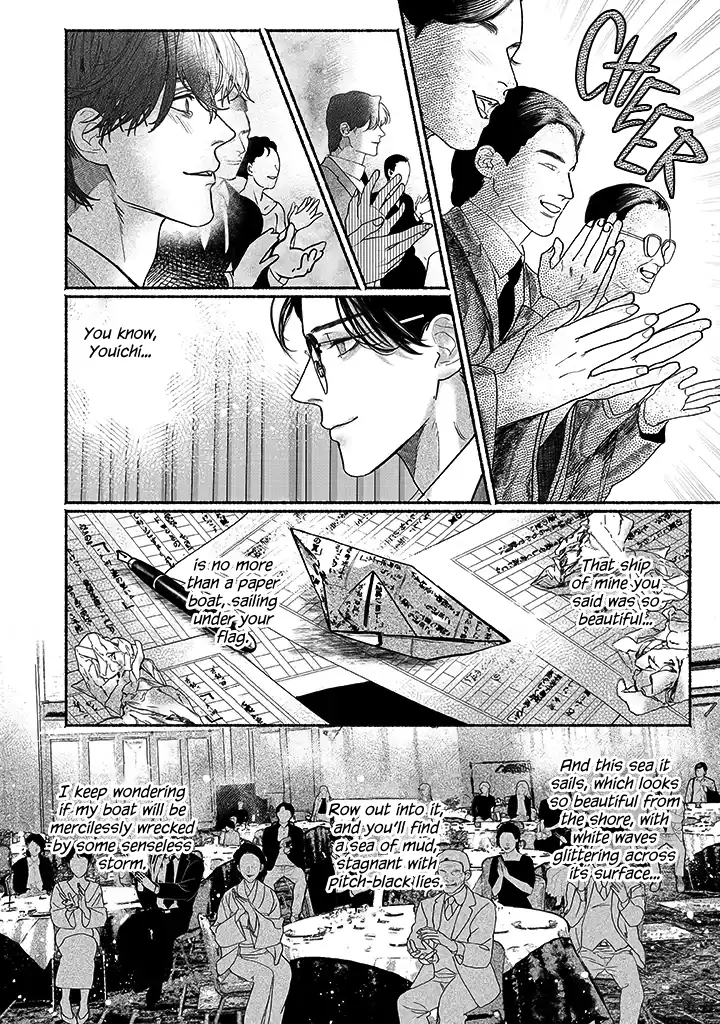 Sleeping On Paper Boats - Act 3 manhwa