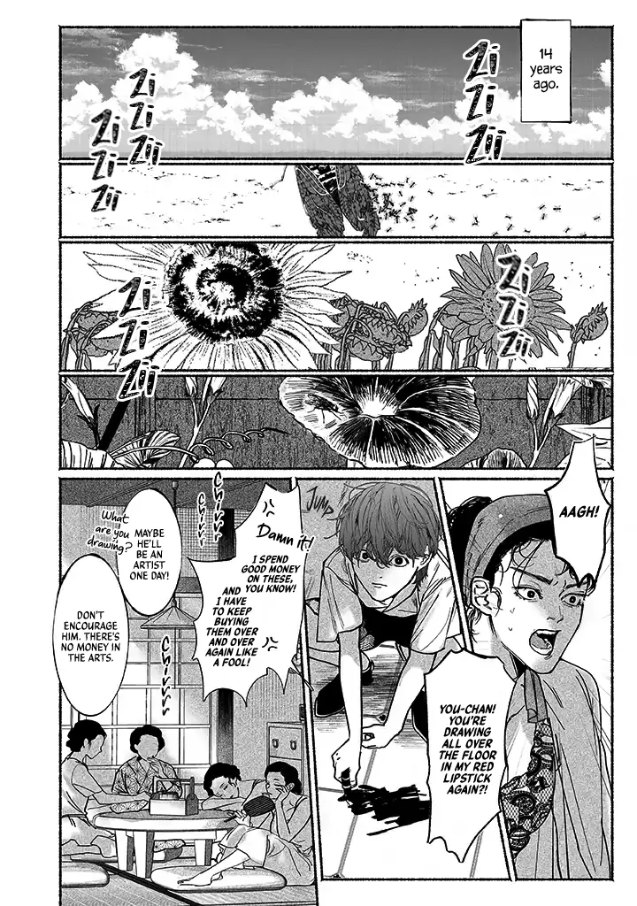 Sleeping On Paper Boats - Act 4 manhwa