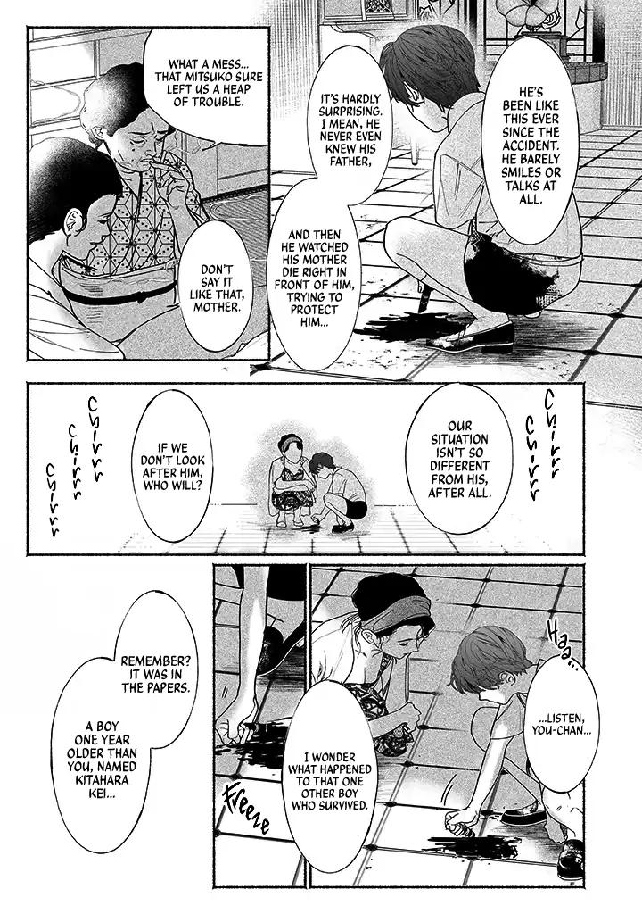 Sleeping On Paper Boats - Act 4 manhwa
