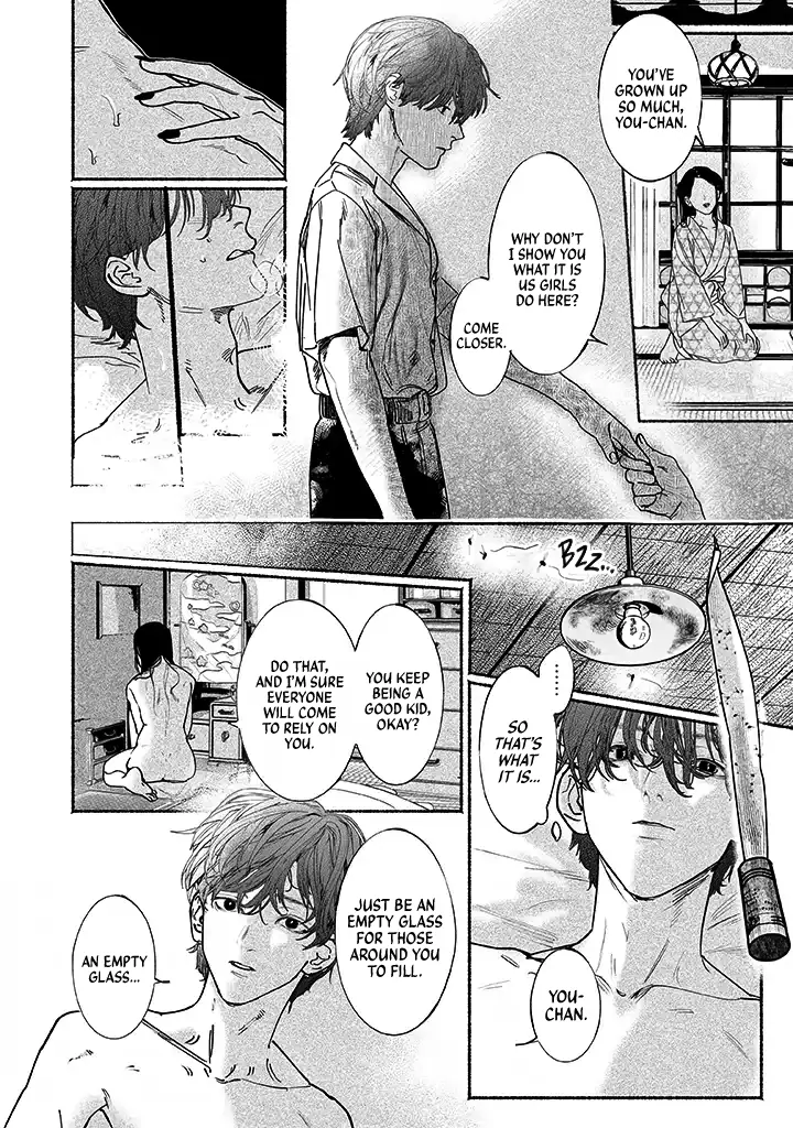Sleeping On Paper Boats - Act 4 manhwa