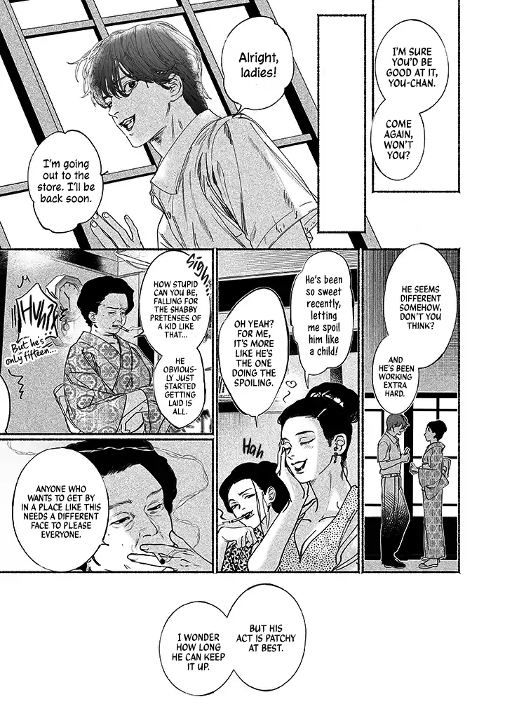 Sleeping On Paper Boats - Act 4 manhwa