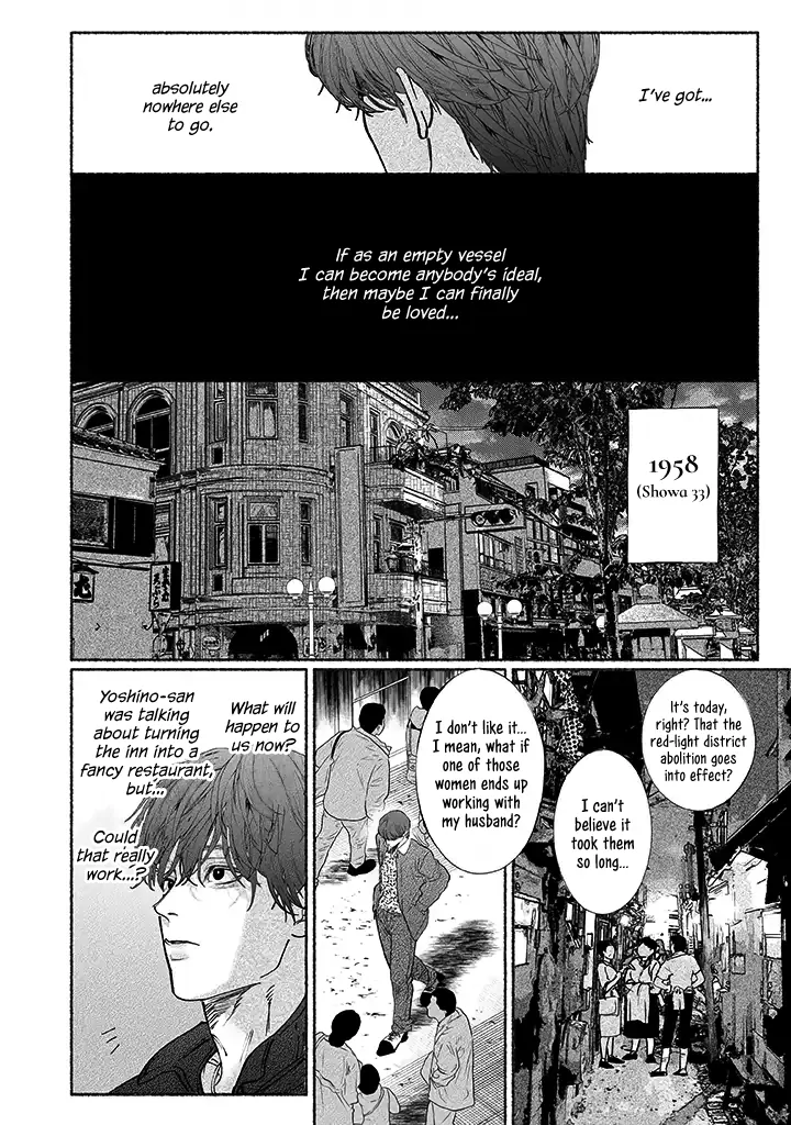 Sleeping On Paper Boats - Act 4 manhwa
