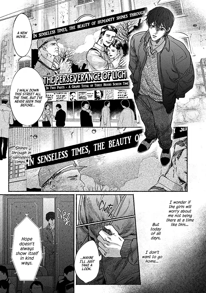 Sleeping On Paper Boats - Act 4 manhwa