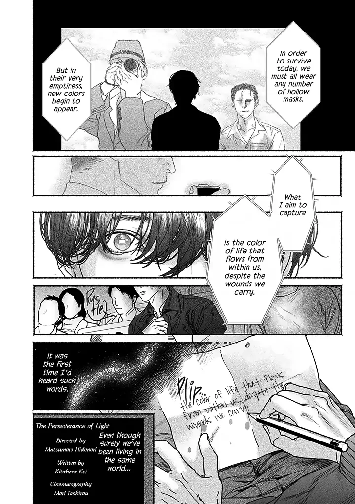 Sleeping On Paper Boats - Act 4 manhwa