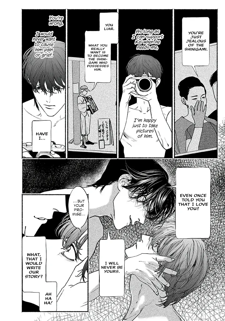 Sleeping On Paper Boats - Act 4 manhwa