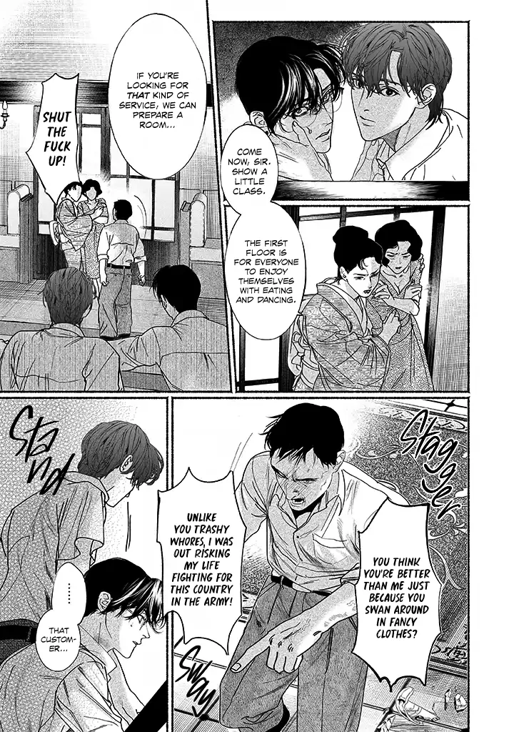 Sleeping On Paper Boats - Act 4 manhwa