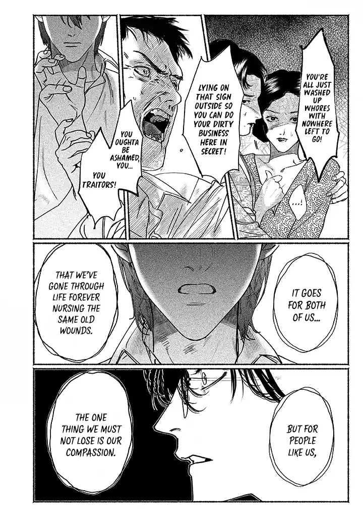 Sleeping On Paper Boats - Act 4 manhwa