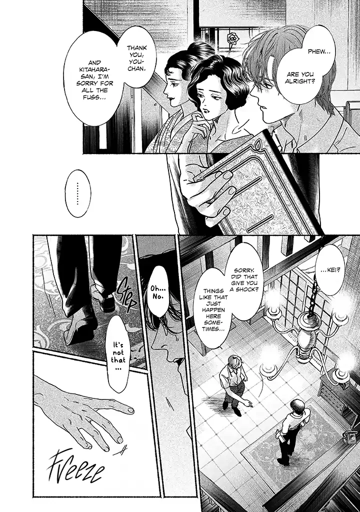 Sleeping On Paper Boats - Act 4 manhwa