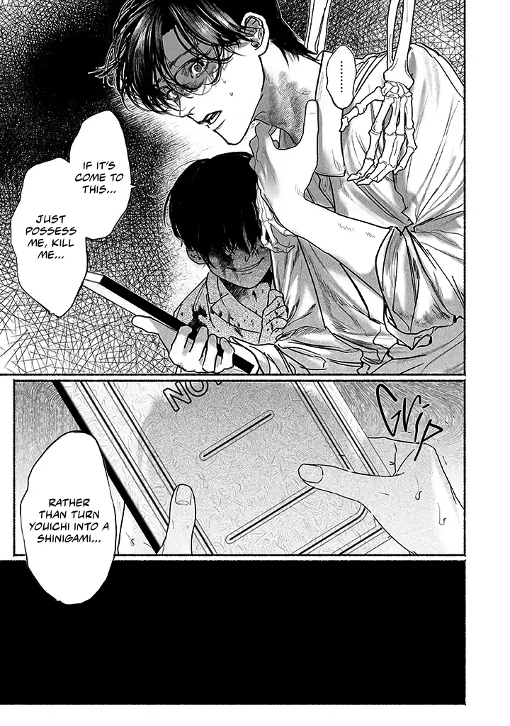 Sleeping On Paper Boats - Act 4 manhwa