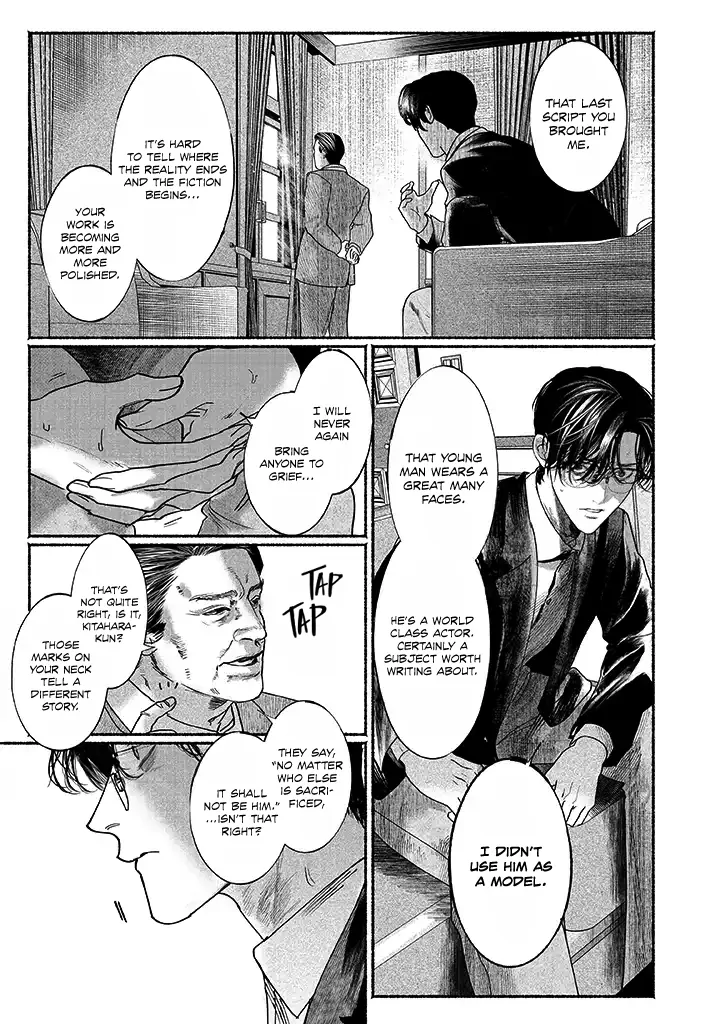 Sleeping On Paper Boats - Act 4 manhwa