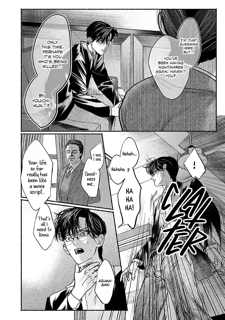 Sleeping On Paper Boats - Act 4 manhwa