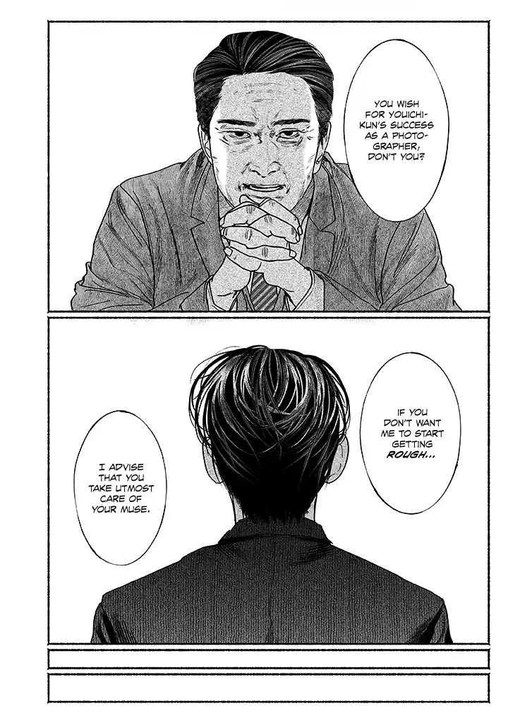 Sleeping On Paper Boats - Act 4 manhwa