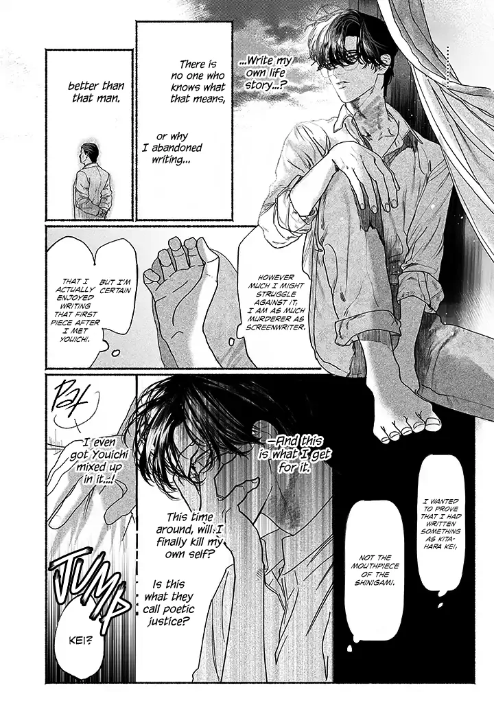 Sleeping On Paper Boats - Act 4 manhwa