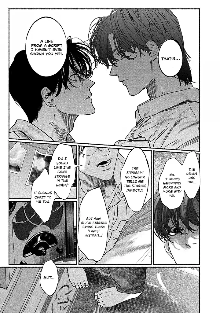 Sleeping On Paper Boats - Act 4 manhwa