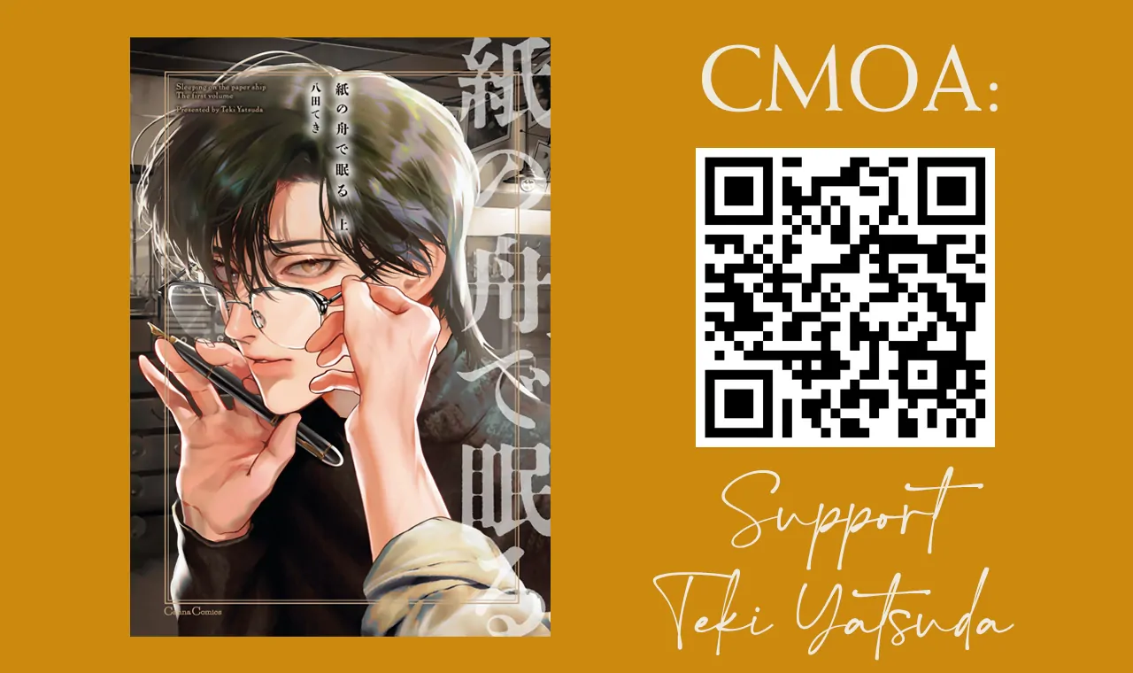 Sleeping On Paper Boats - Act 5 manhwa