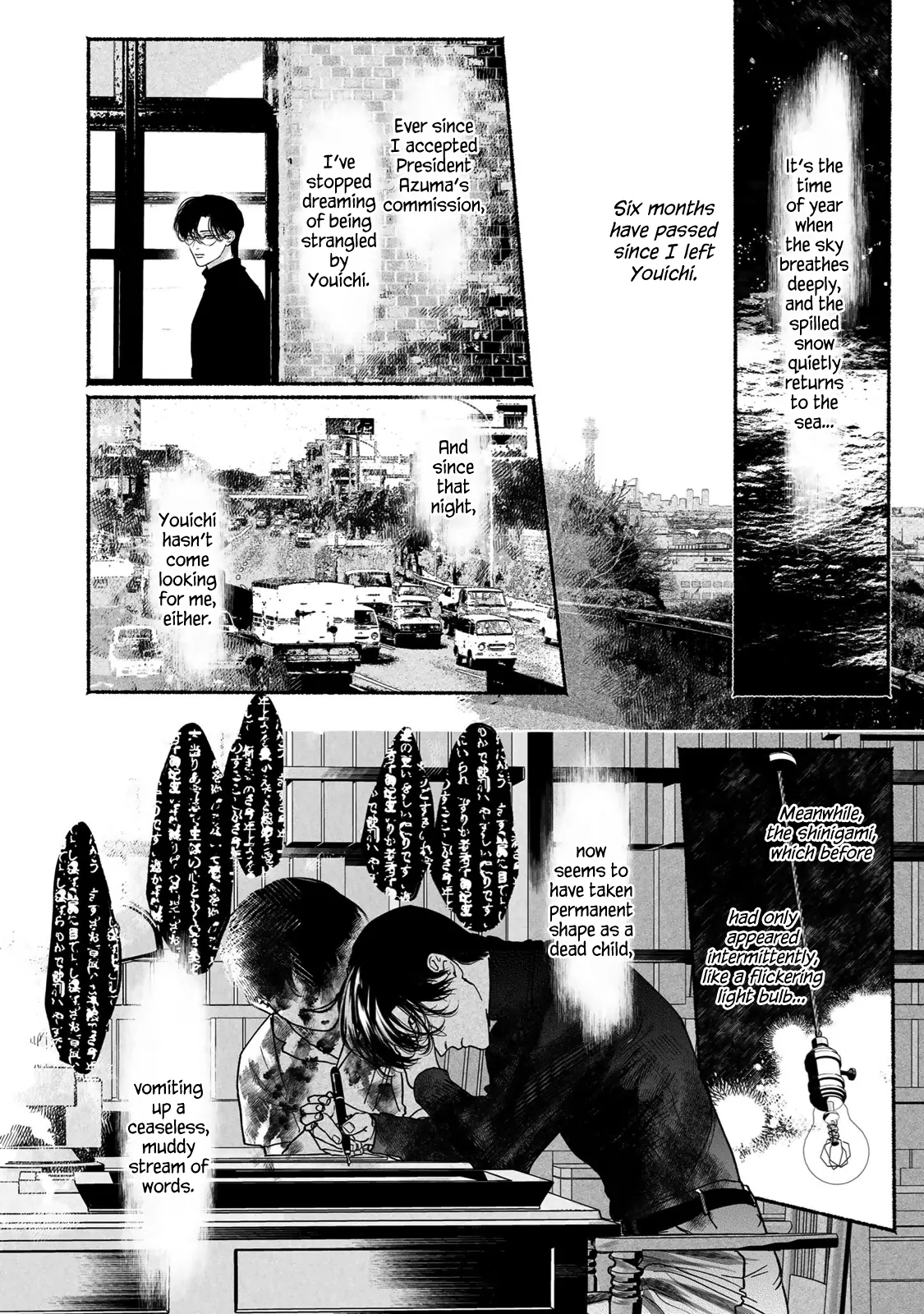 Sleeping On Paper Boats - Act 5 manhwa