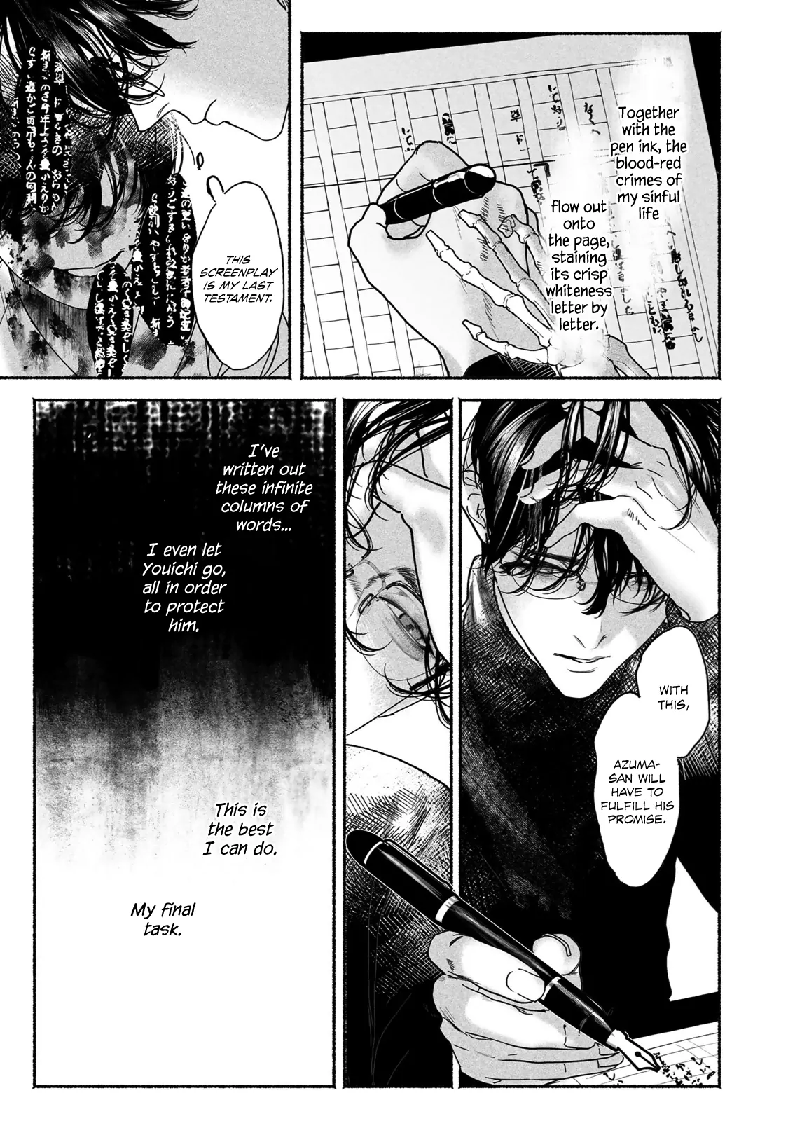 Sleeping On Paper Boats - Act 5 manhwa