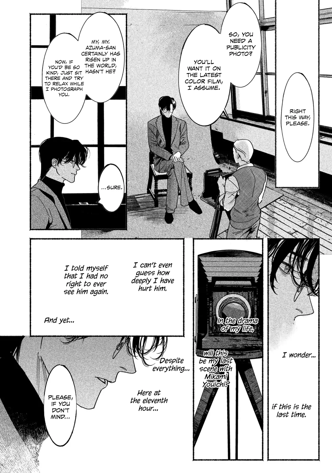 Sleeping On Paper Boats - Act 5 manhwa