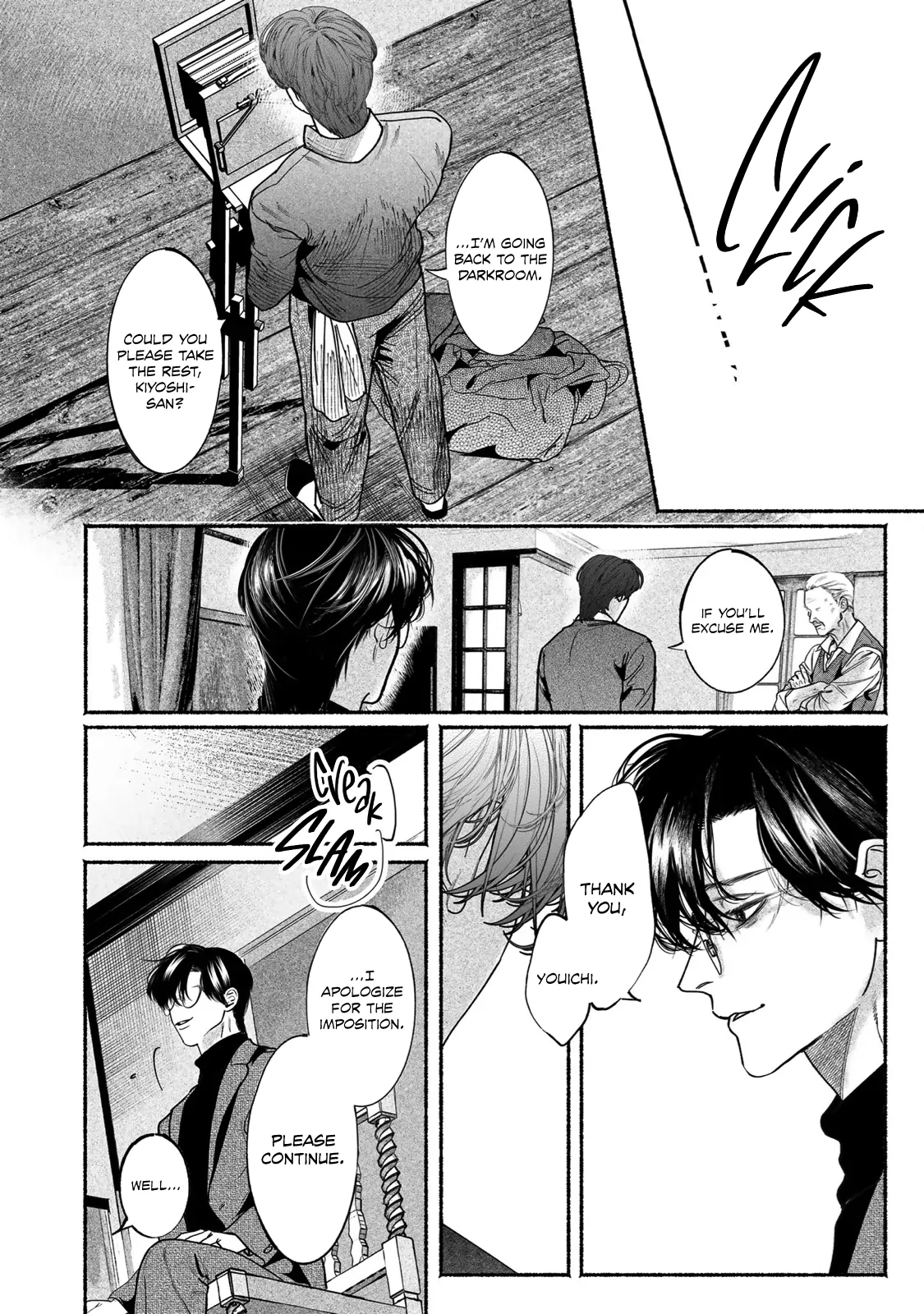 Sleeping On Paper Boats - Act 5 manhwa
