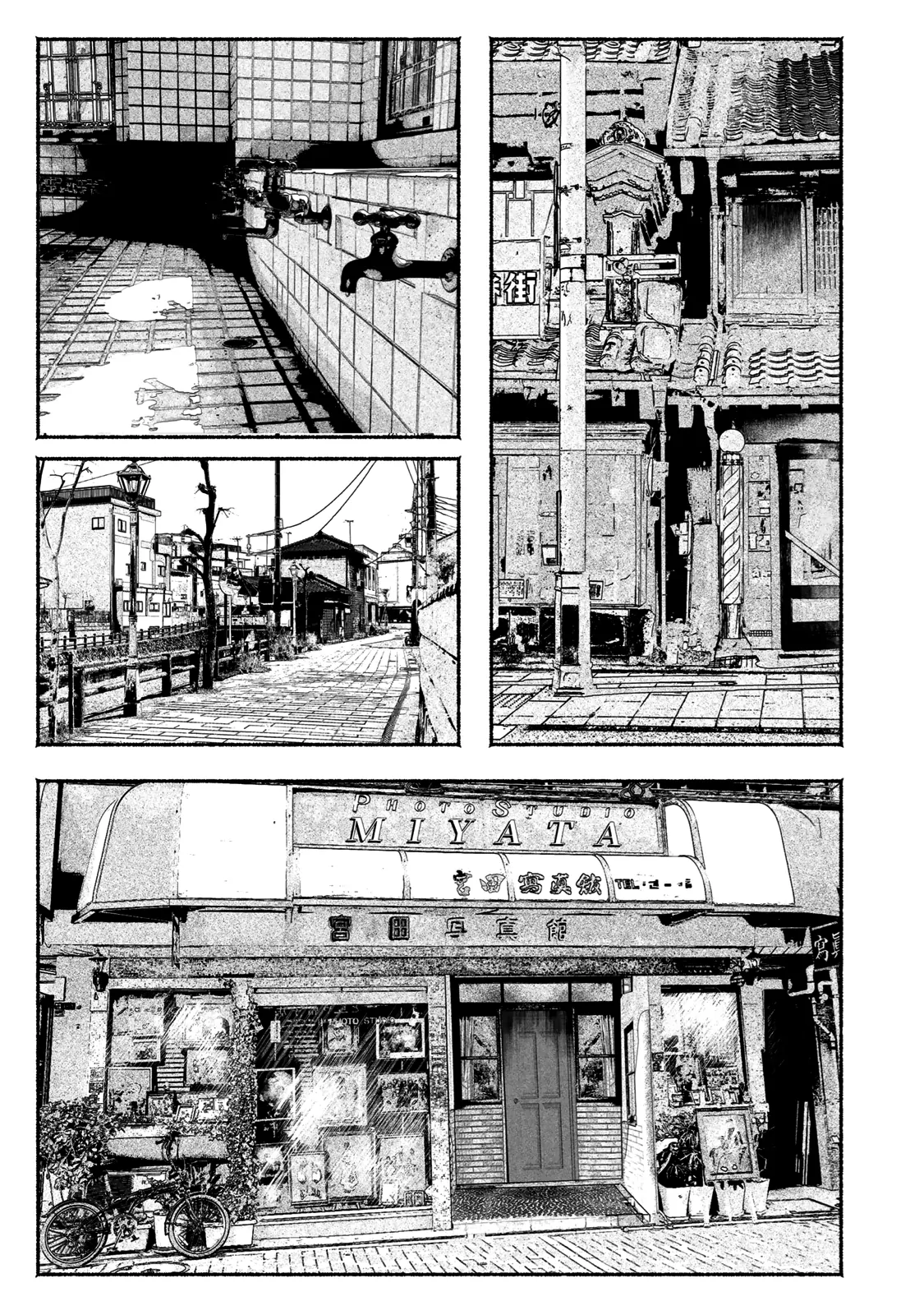 Sleeping On Paper Boats - Act 6 manhwa