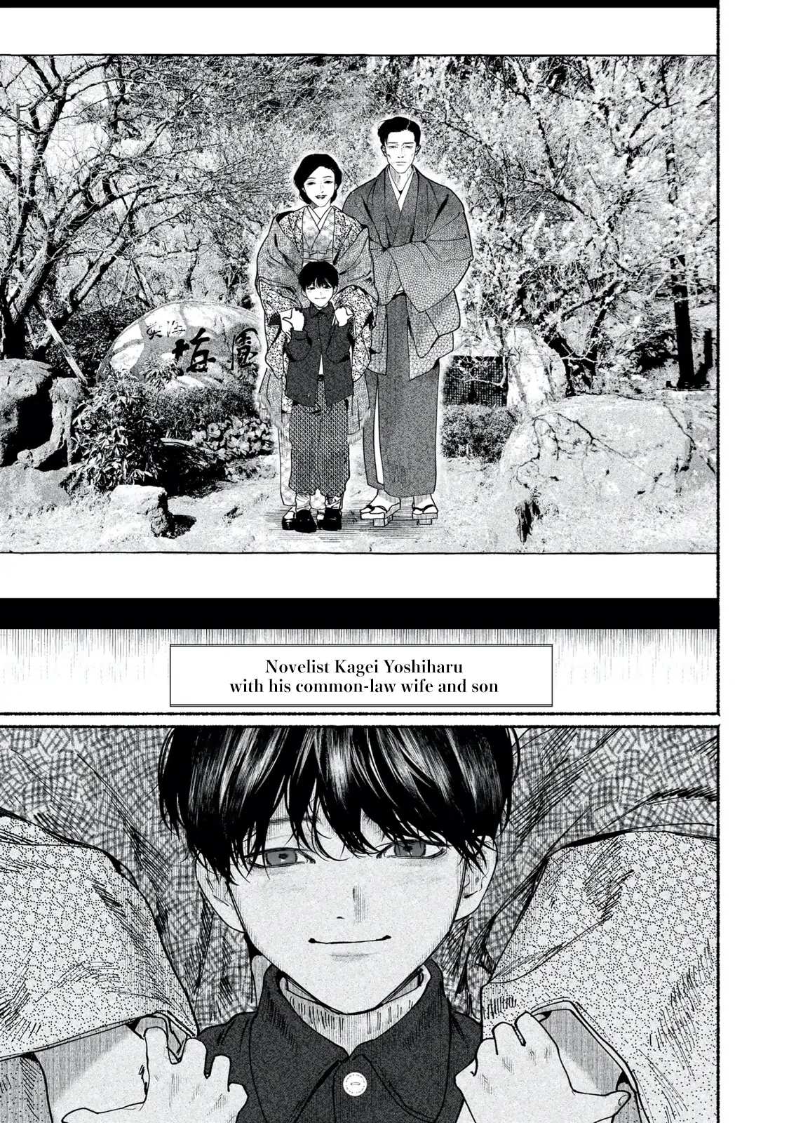 Sleeping On Paper Boats - Act 7 manhwa