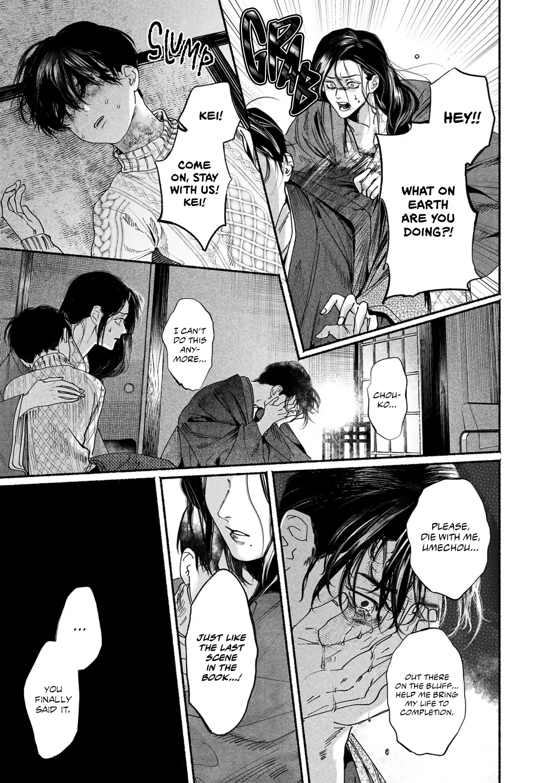 Sleeping On Paper Boats - Act 8 manhwa
