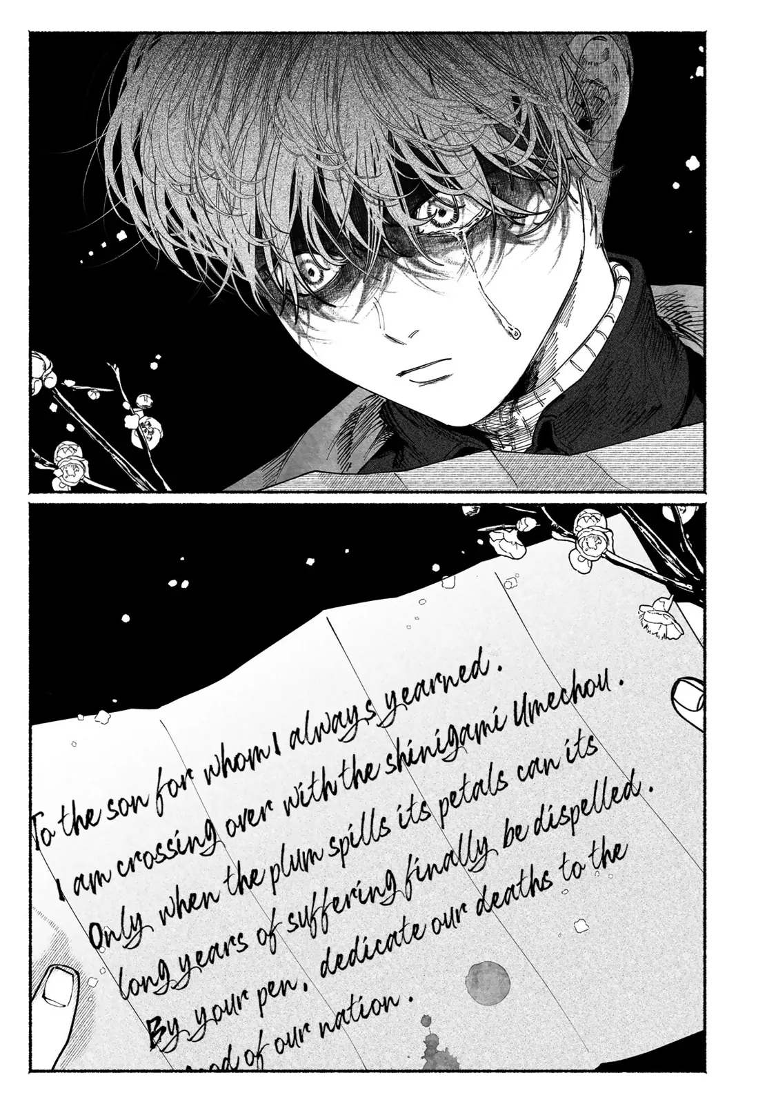 Sleeping On Paper Boats - Act 8 manhwa