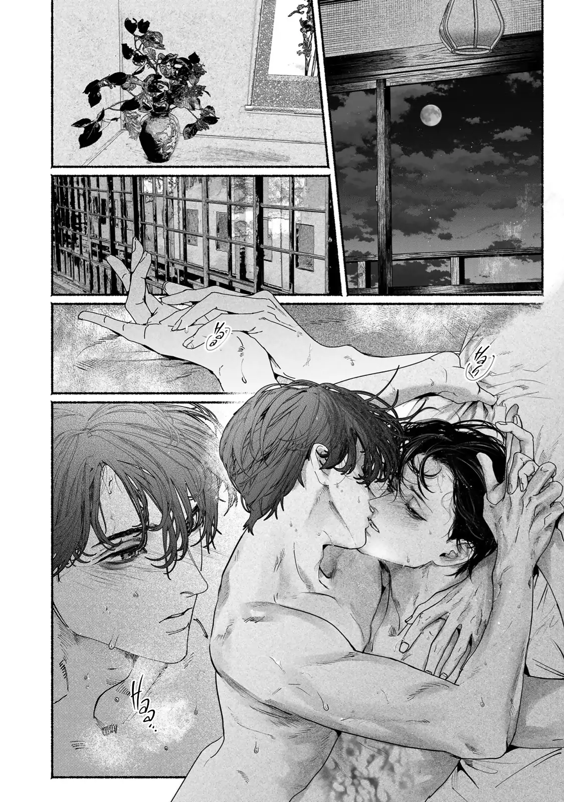 Sleeping On Paper Boats - Act 8 manhwa