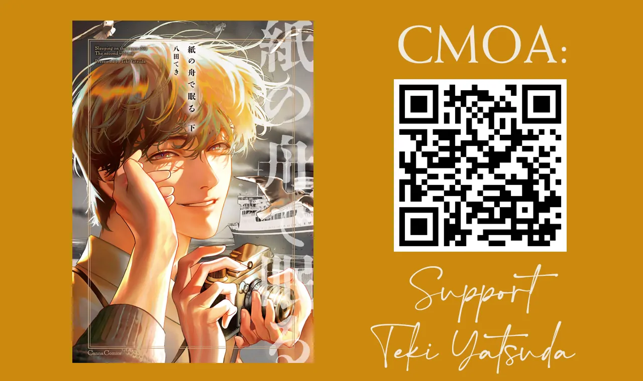 Sleeping On Paper Boats - Act 9 manhwa