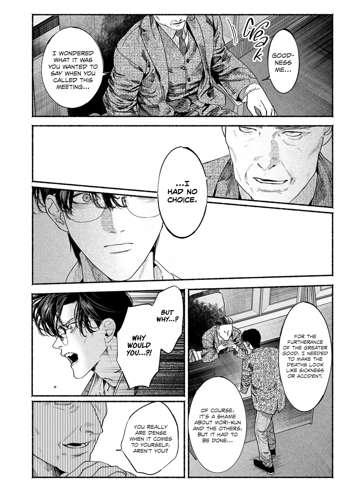 Sleeping On Paper Boats - Act 9 manhwa