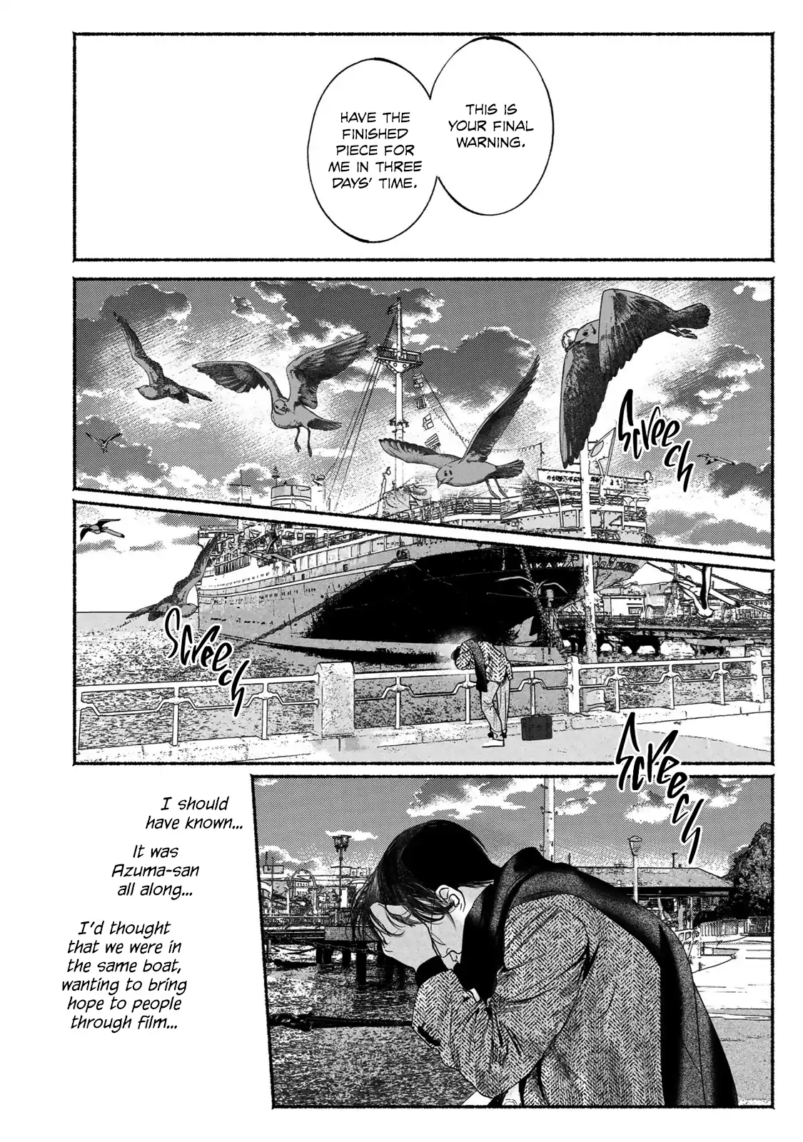 Sleeping On Paper Boats - Act 9 manhwa