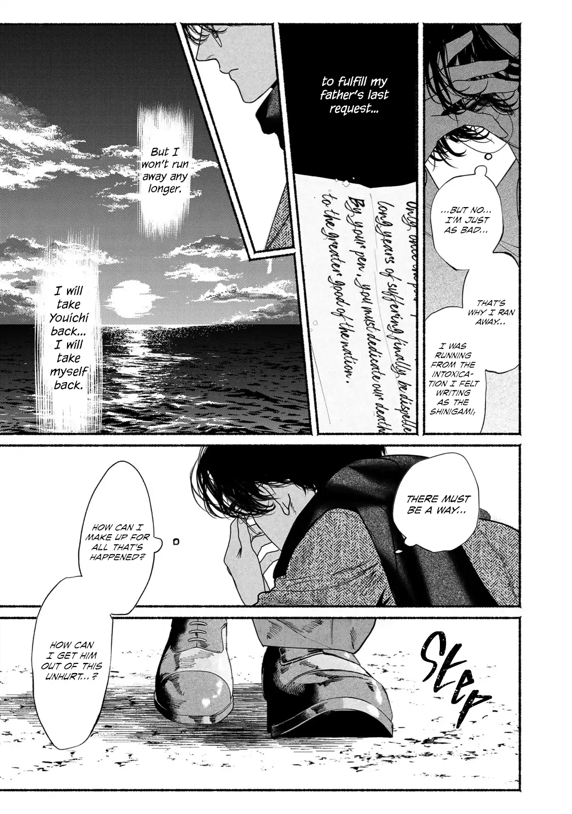 Sleeping On Paper Boats - Act 9 manhwa