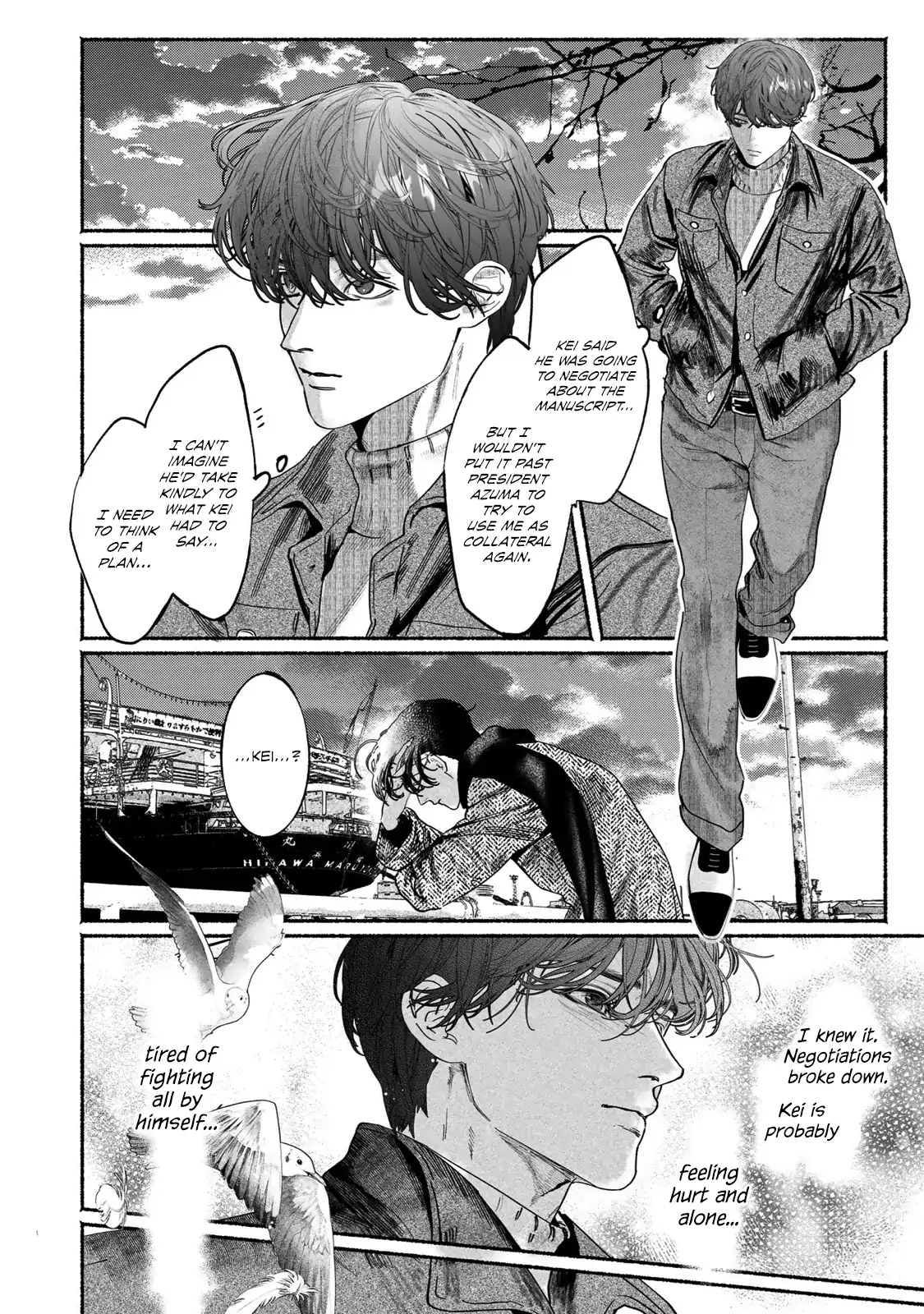 Sleeping On Paper Boats - Act 9 manhwa