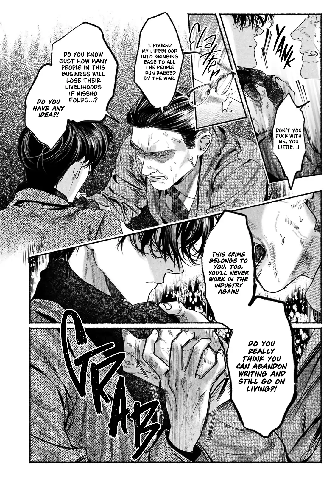 Sleeping On Paper Boats - Act 9 manhwa