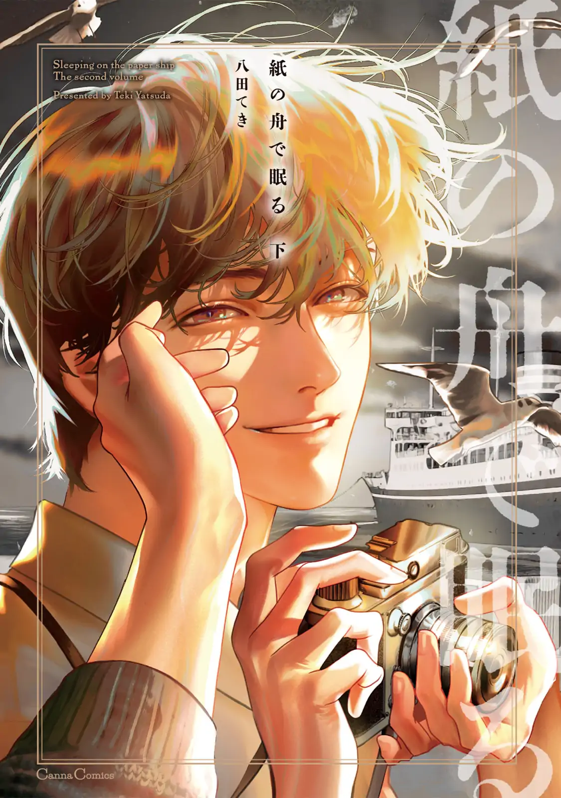 Sleeping On Paper Boats - Chapter 10 manhwa