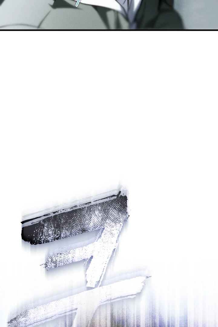 Die In My Arms [Kaizen Scan] - Chapter 1 manhwa
