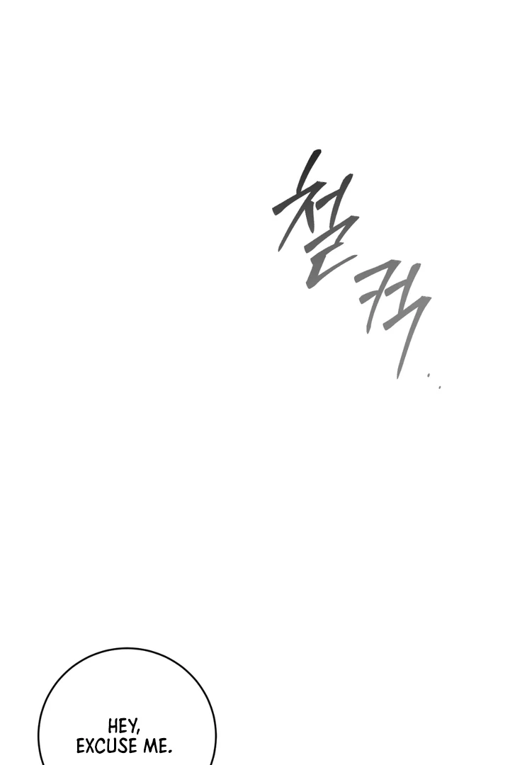 Die In My Arms [Kaizen Scan] - Chapter 1 manhwa