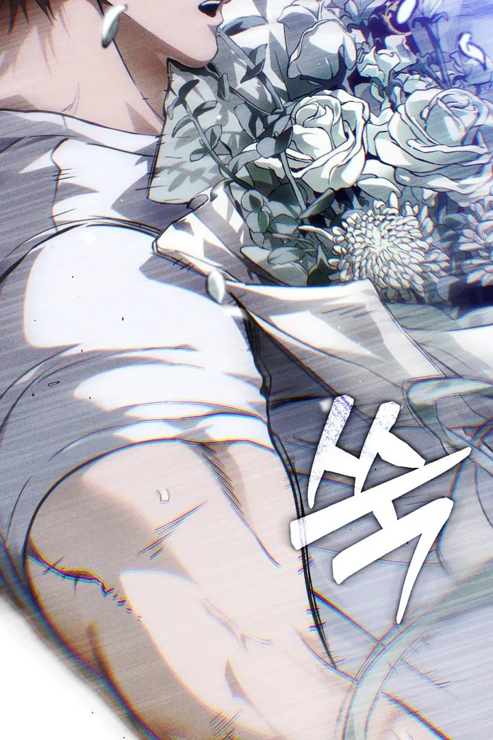 Die In My Arms [Kaizen Scan] - Chapter 1 manhwa