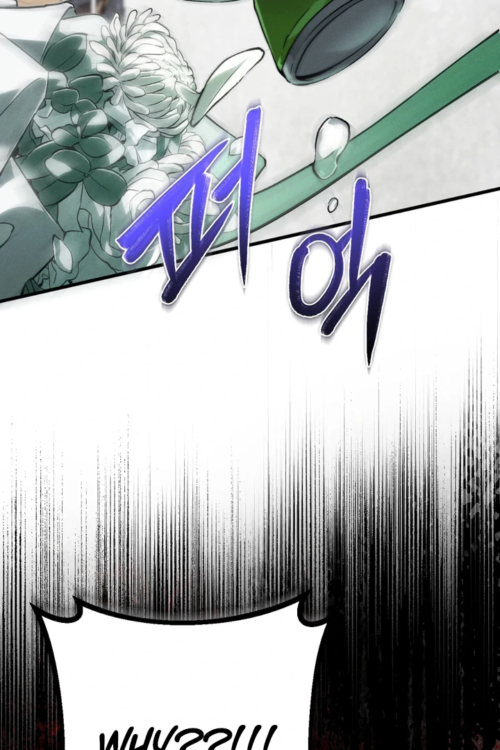 Die In My Arms [Kaizen Scan] - Chapter 2 🔞🔞 manhwa