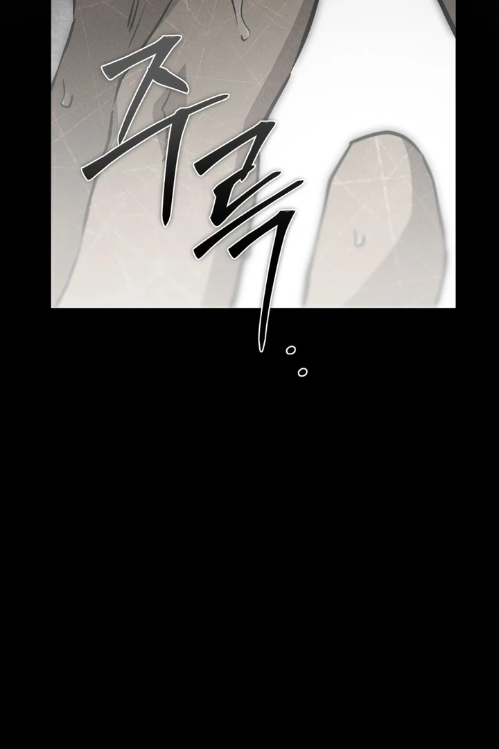 Die In My Arms [Kaizen Scan] - Chapter 2 🔞🔞 manhwa