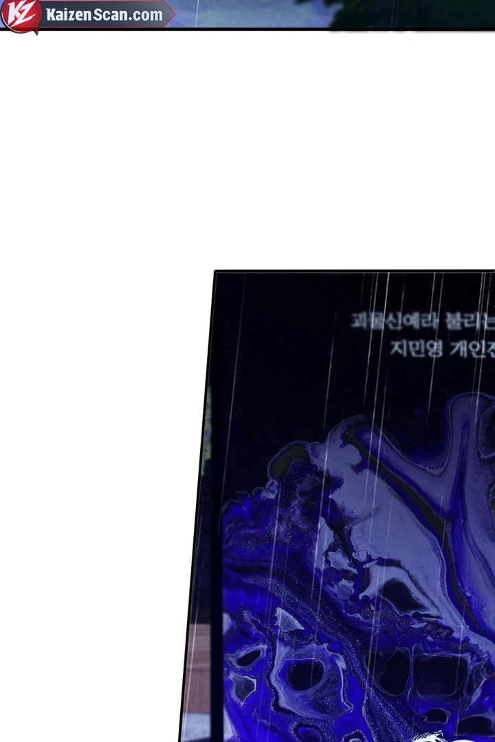 Die In My Arms [Kaizen Scan] - Chapter 2 🔞🔞 manhwa