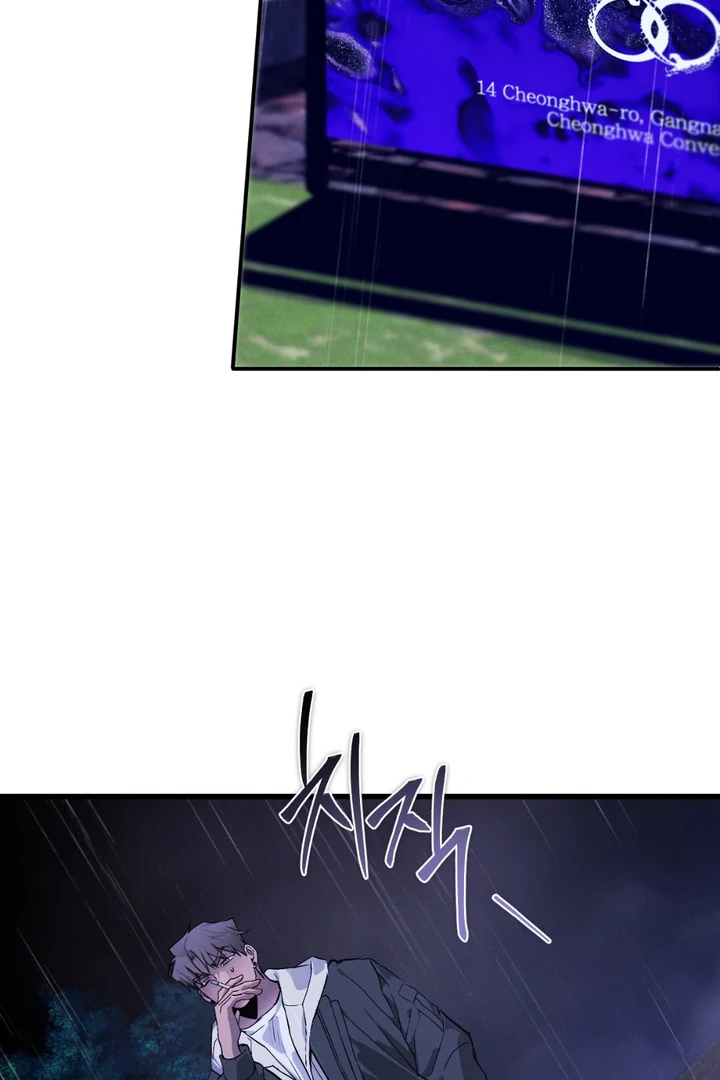 Die In My Arms [Kaizen Scan] - Chapter 2 🔞🔞 manhwa