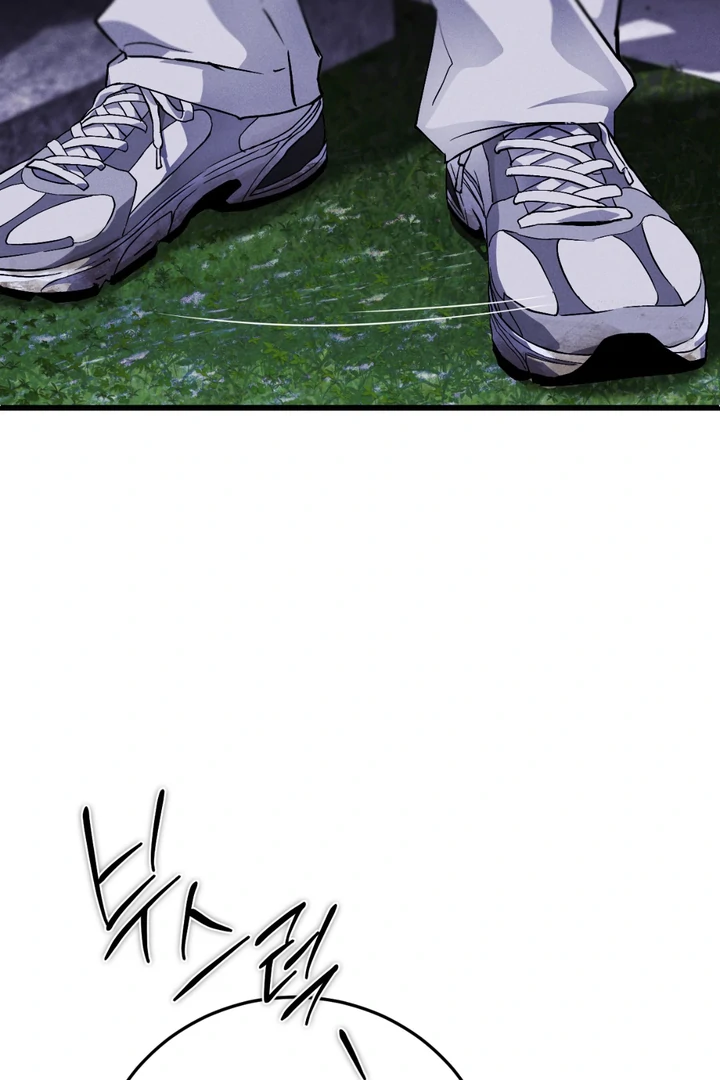 Die In My Arms [Kaizen Scan] - Chapter 2 🔞🔞 manhwa