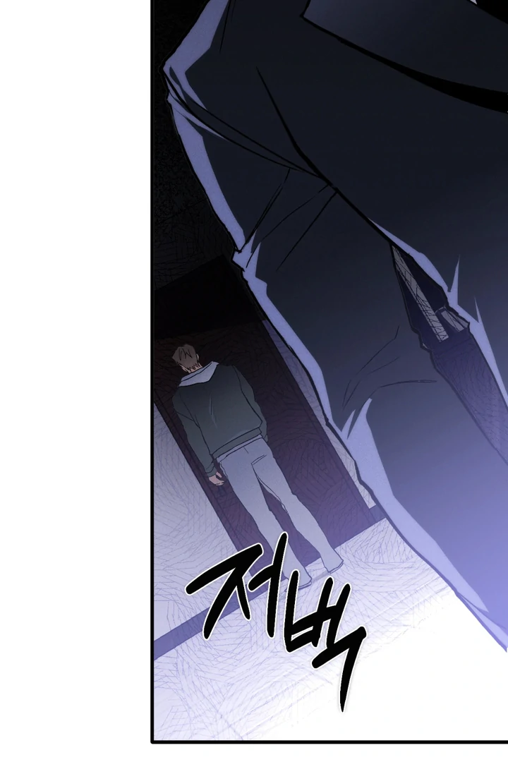 Die In My Arms [Kaizen Scan] - Chapter 2 🔞🔞 manhwa