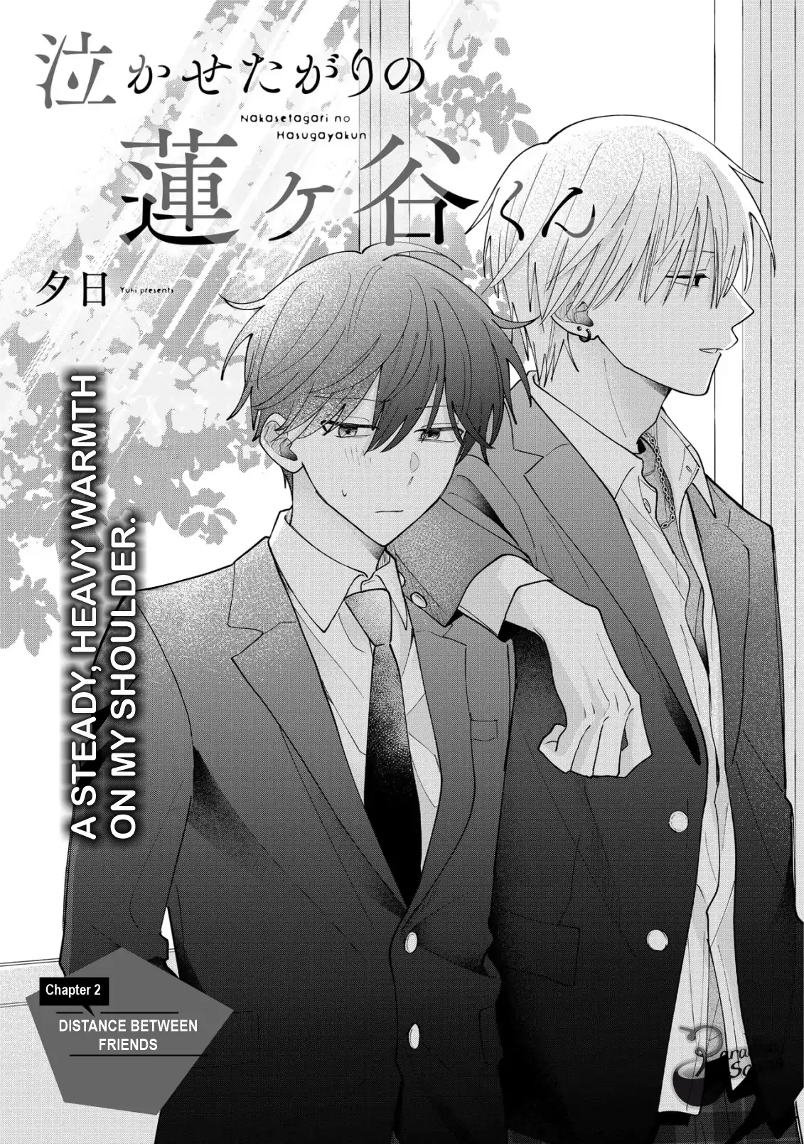 Hasugaya-kun Likes to Make People Cry - Chapter 2.1 manhwa